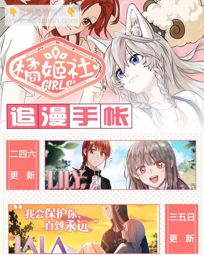 035 小可爱~-第36话