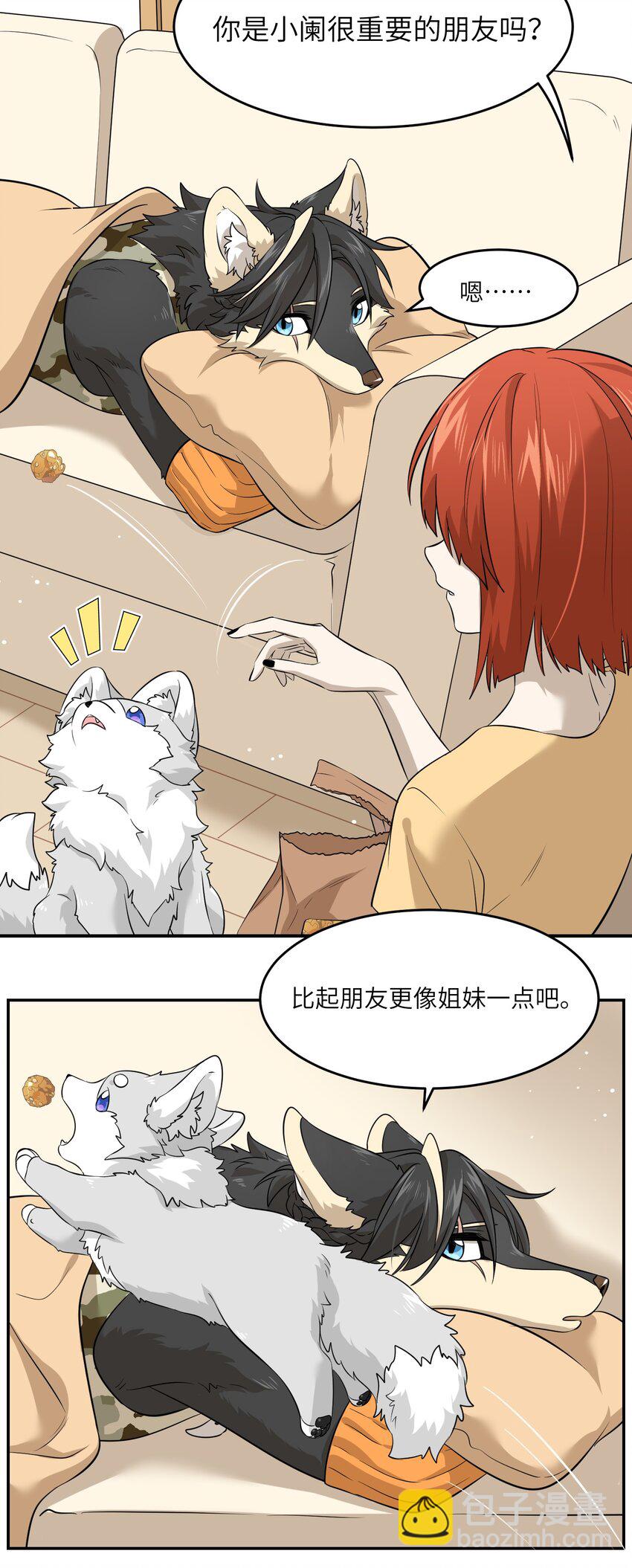 035 小可爱~-第36话