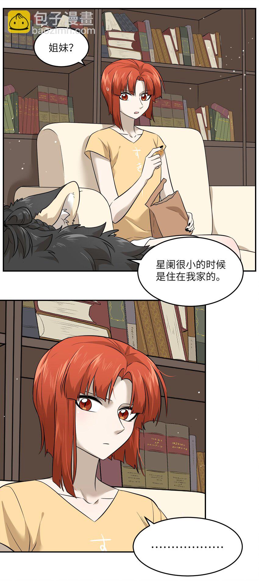 035 小可爱~-第36话