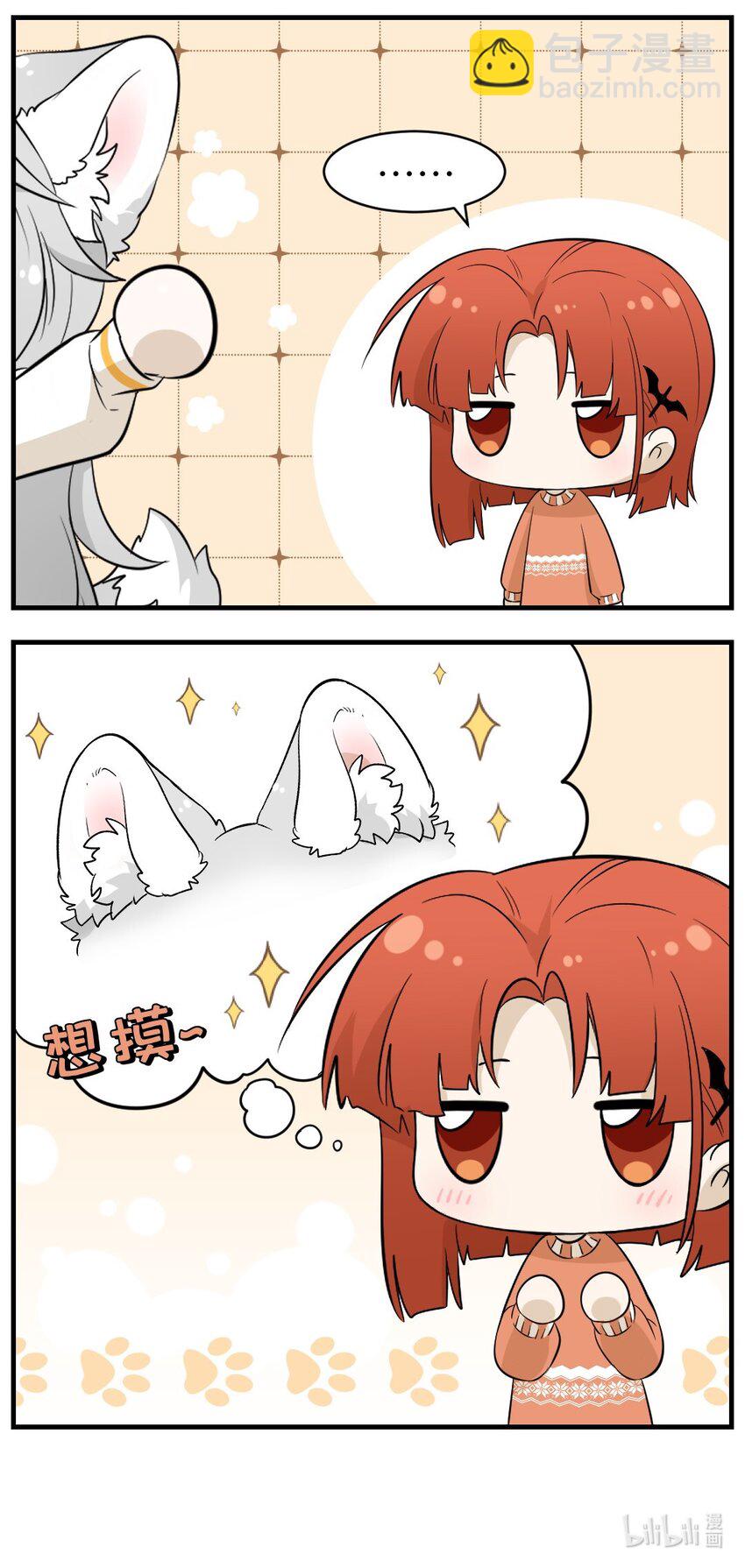 番外 新年flag-第38话