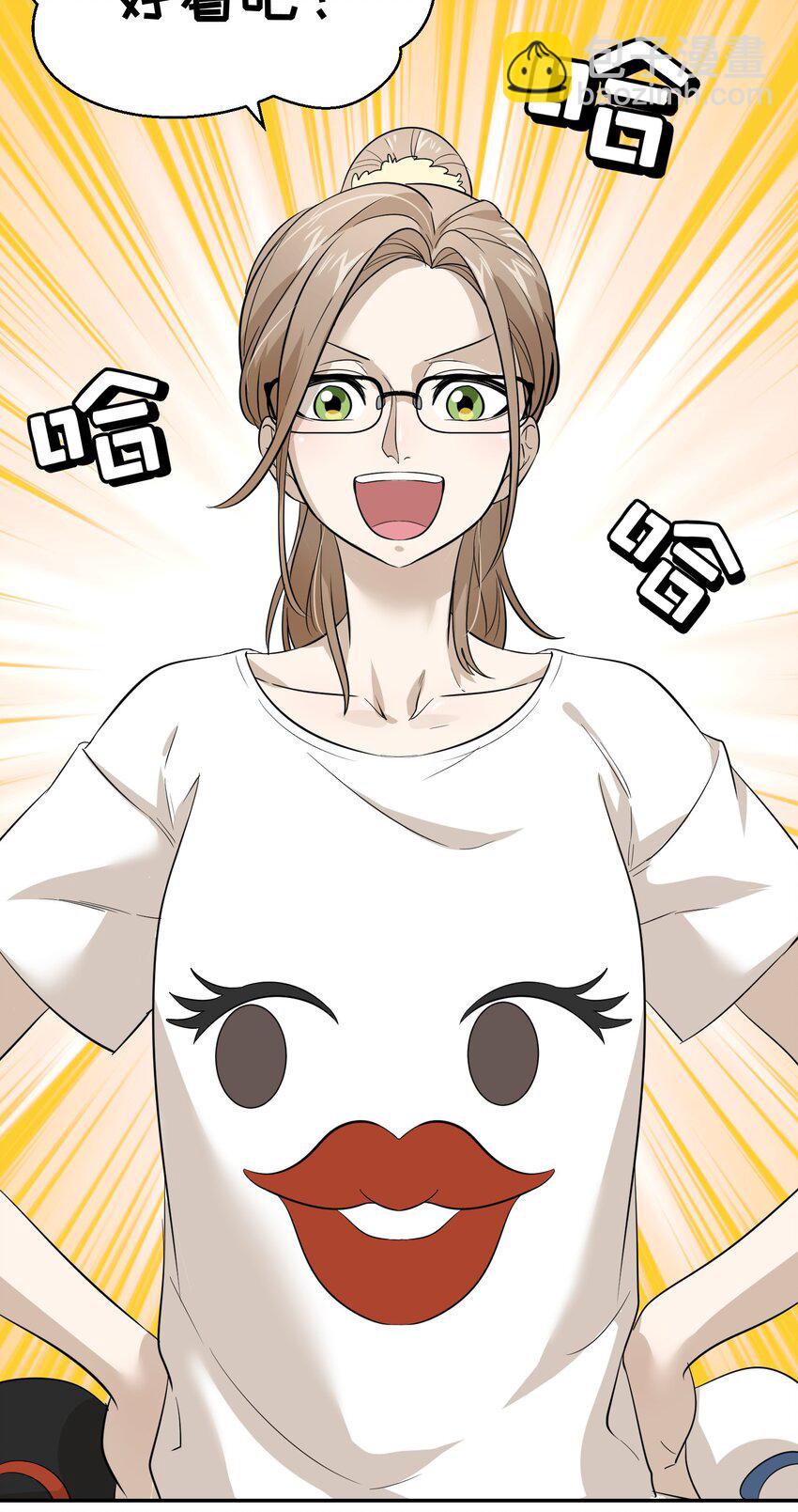 004 要一起玩换装play吗？-第4话