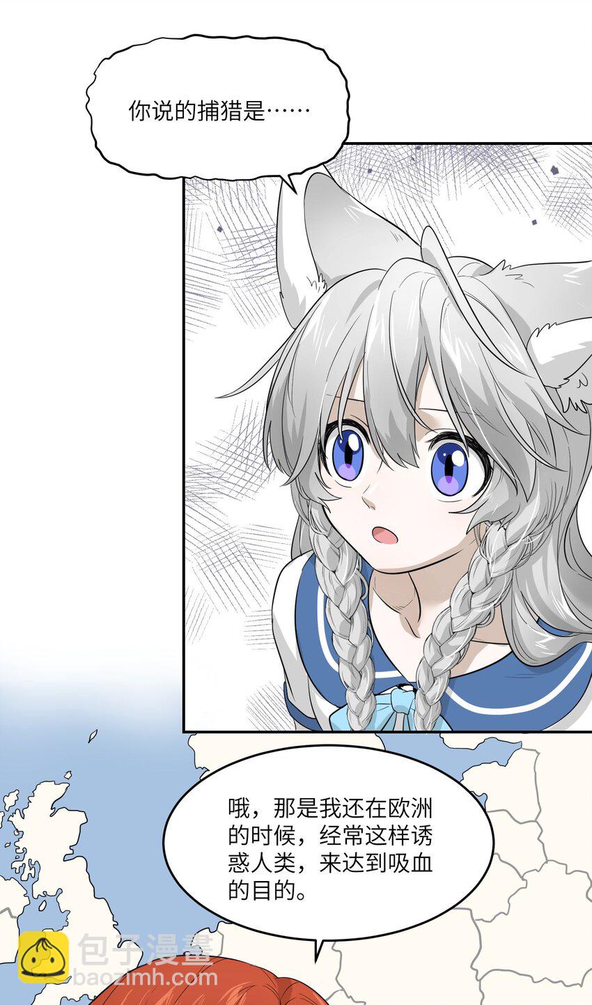 004 要一起玩换装play吗？-第4话