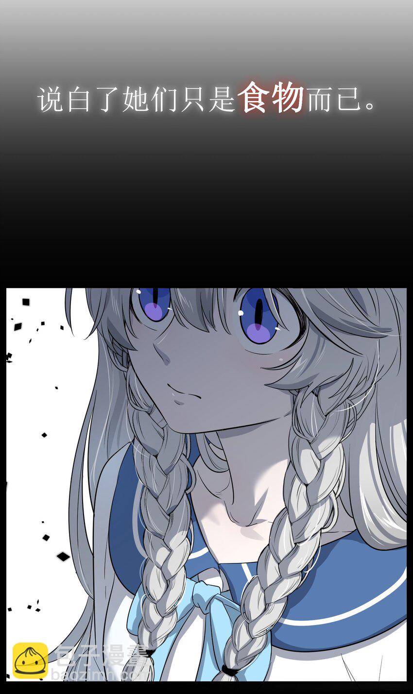 004 要一起玩换装play吗？-第4话