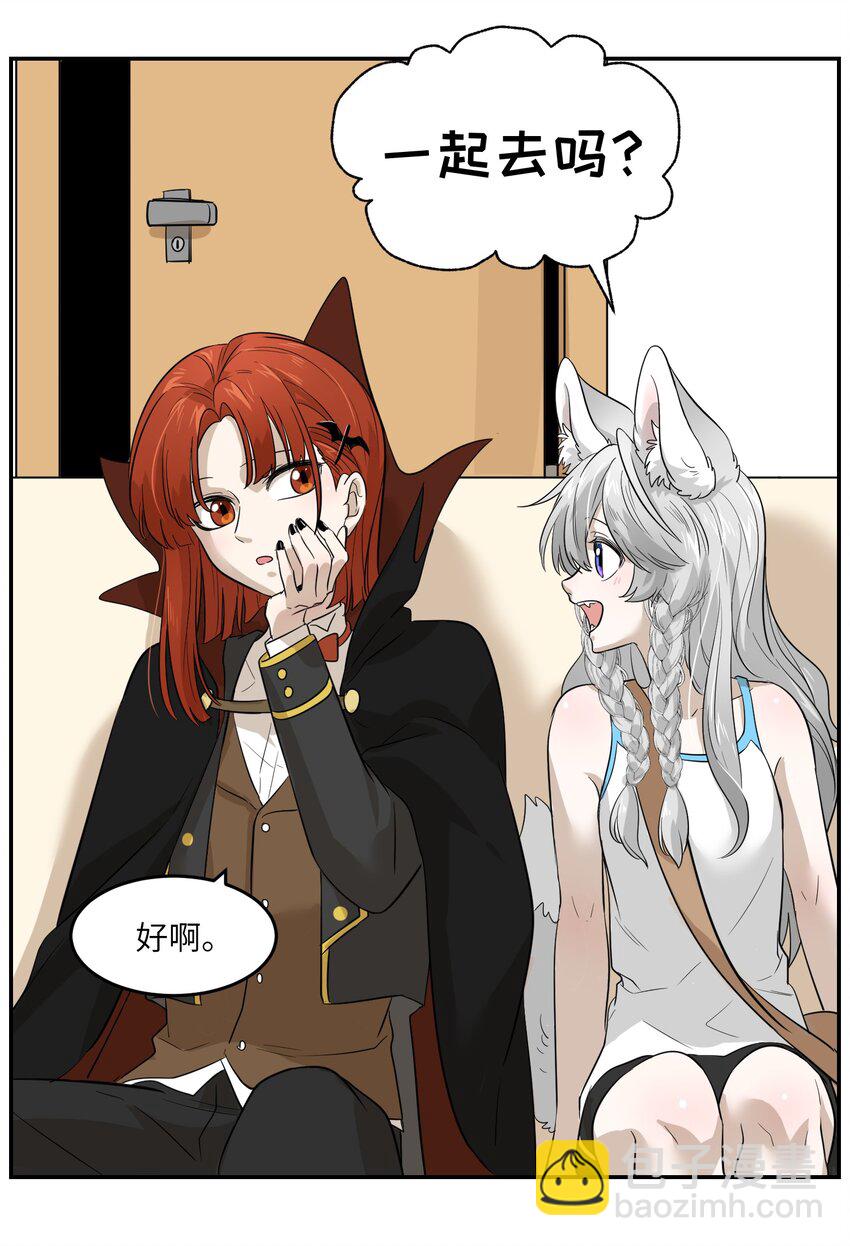 004 要一起玩换装play吗？-第4话