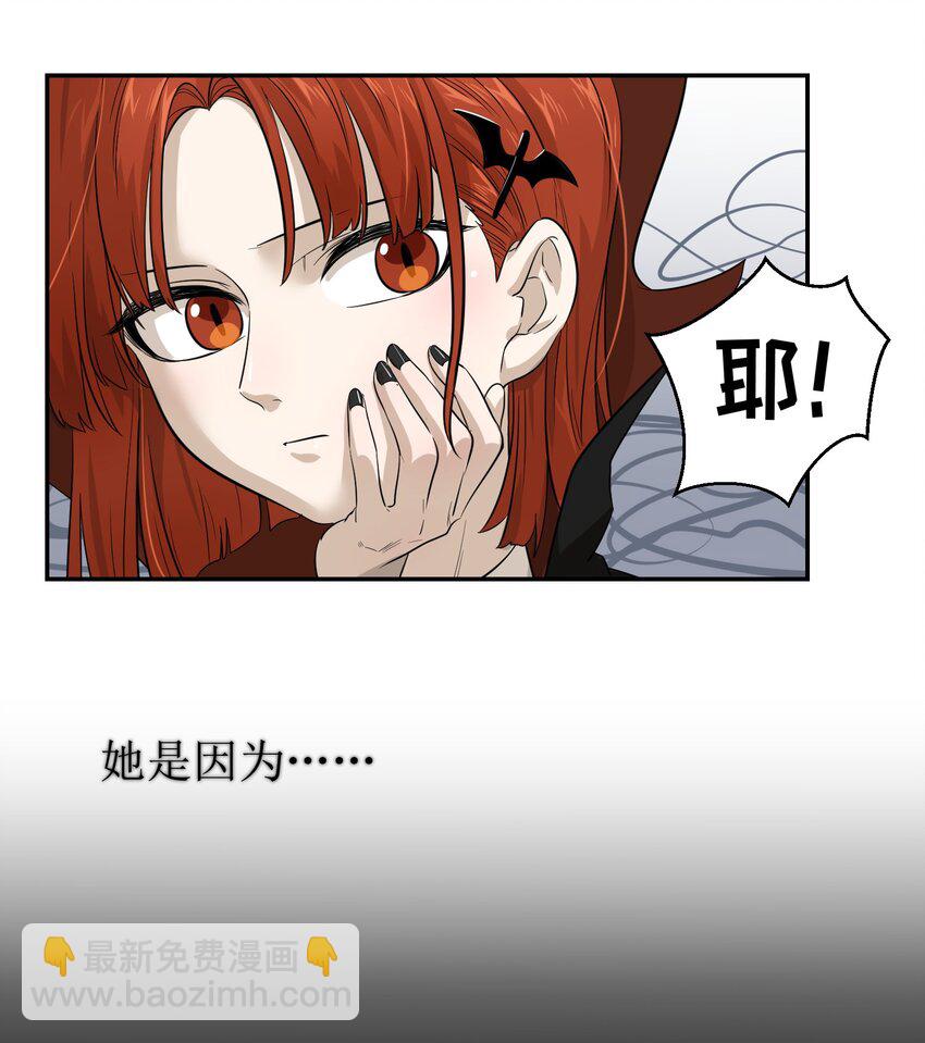 004 要一起玩换装play吗？-第4话