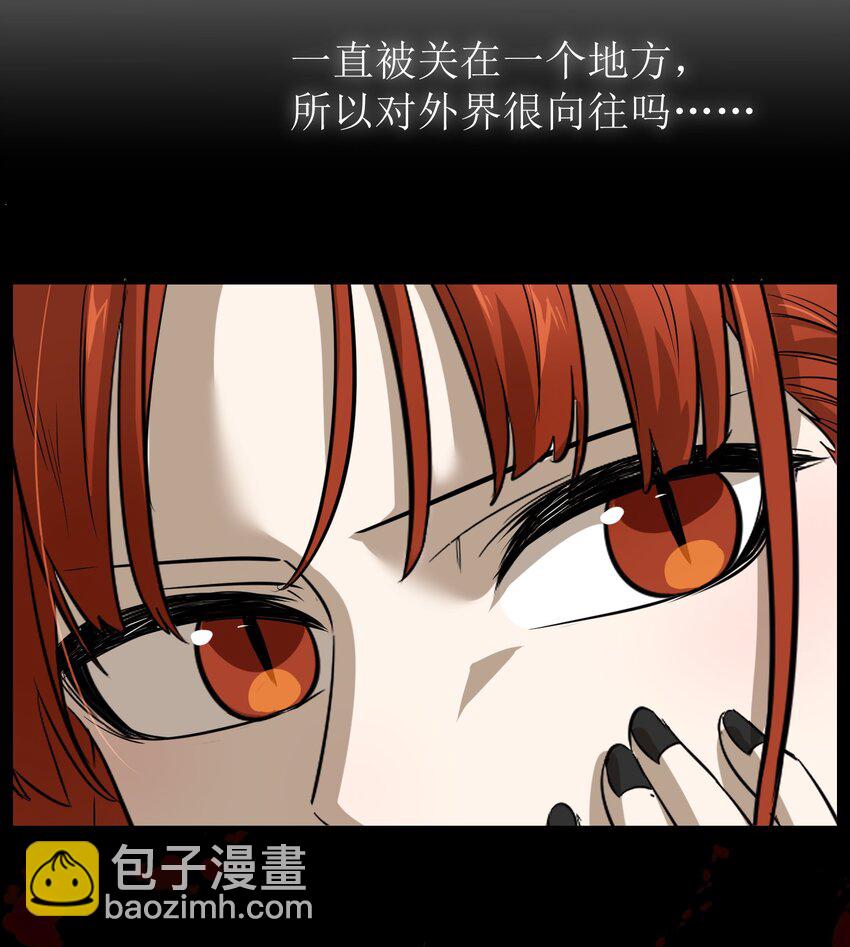 004 要一起玩换装play吗？-第4话