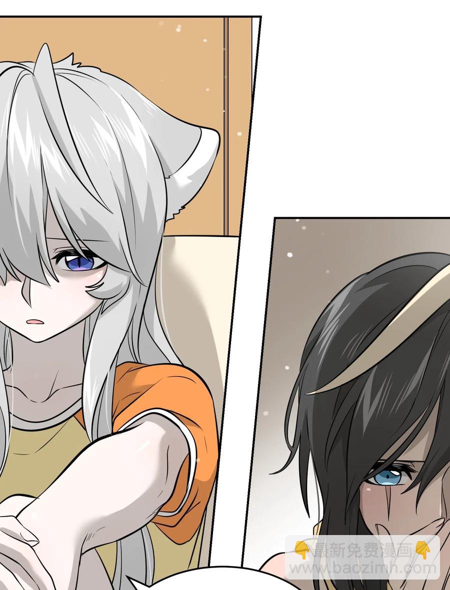 040 怕我扑倒你？-第42话