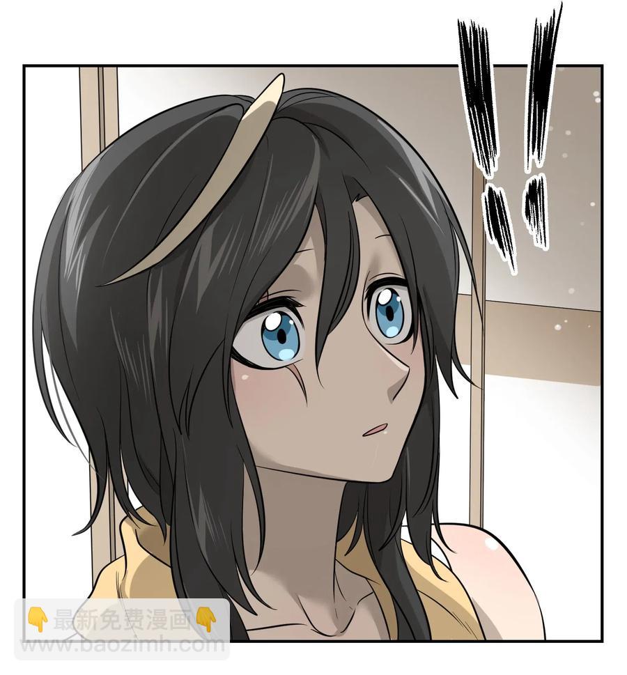 040 怕我扑倒你？-第42话