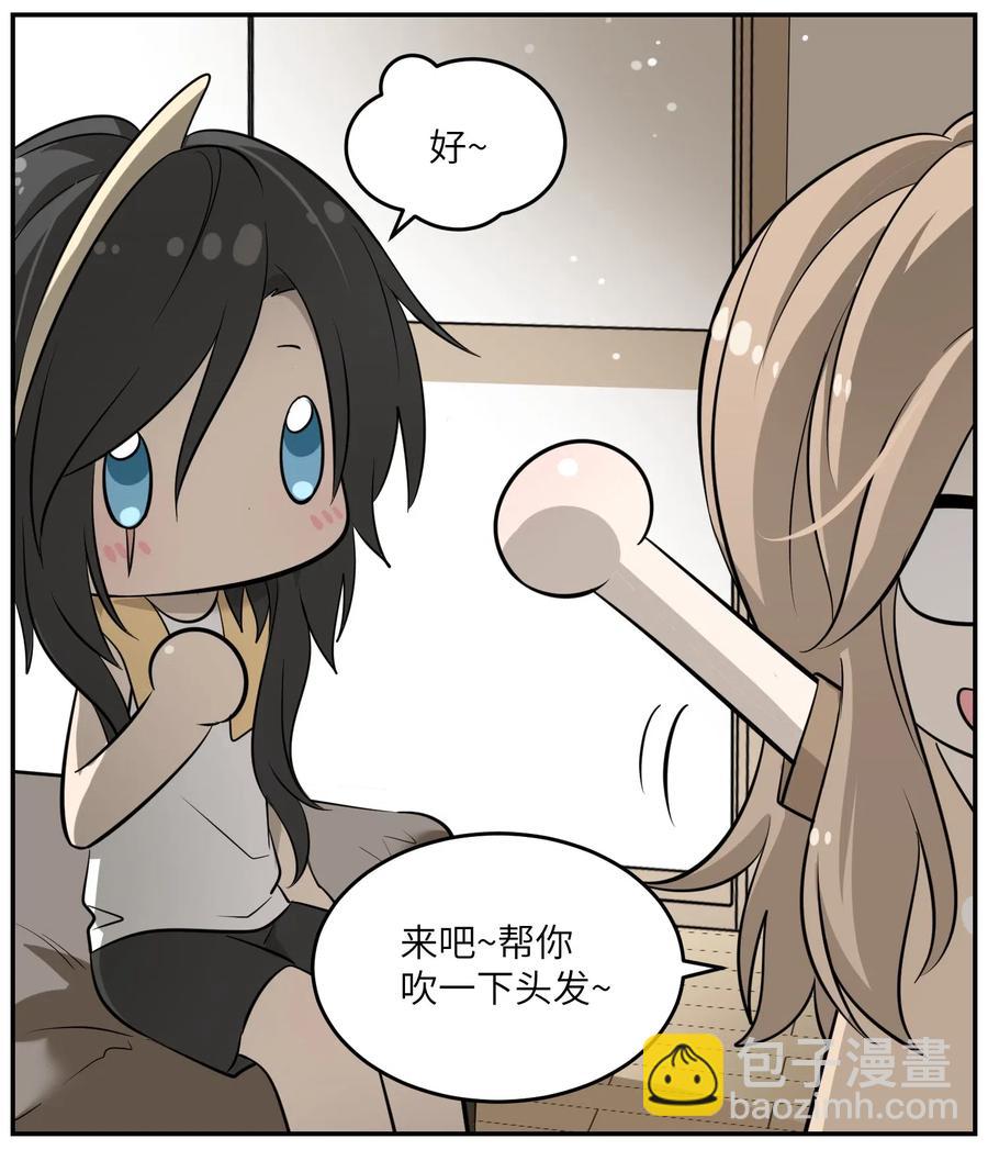 040 怕我扑倒你？-第42话