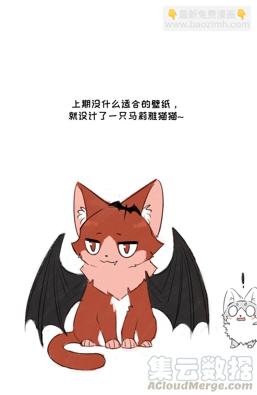 040 怕我扑倒你？-第42话