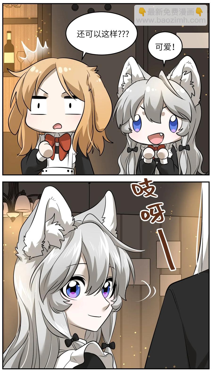 042 她好可爱！-第44话