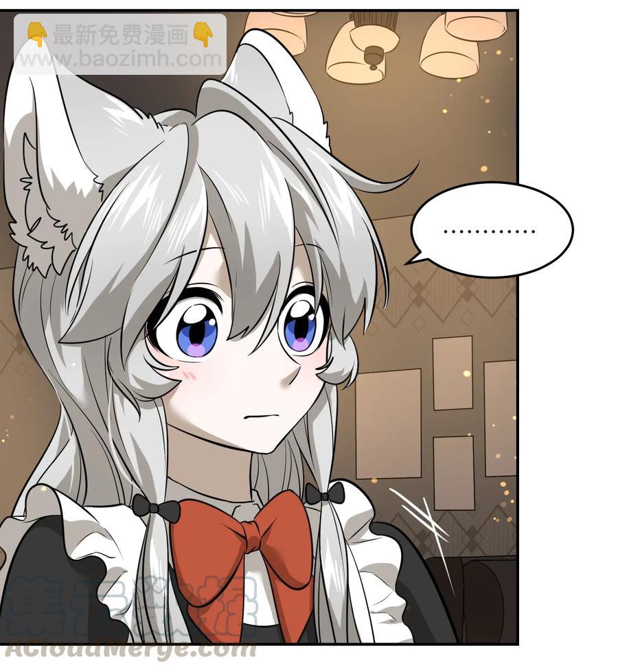 042 她好可爱！-第44话