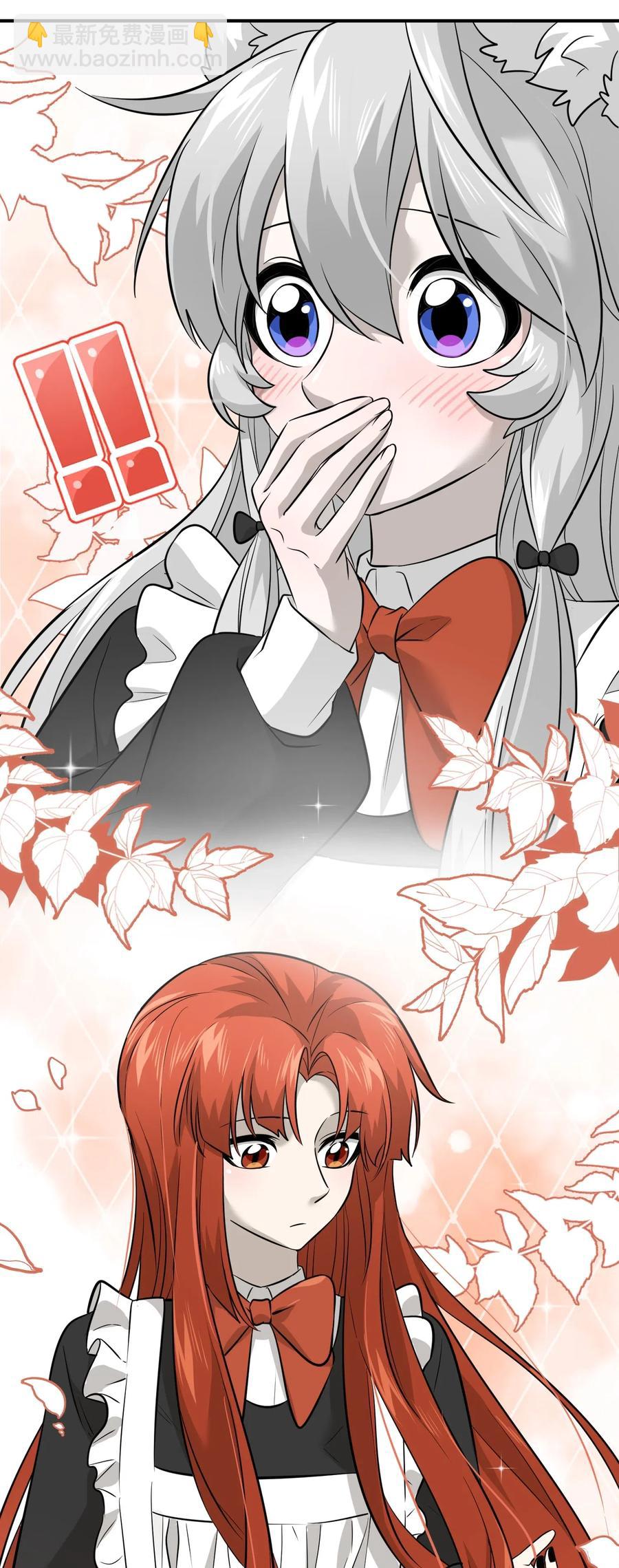 042 她好可爱！-第44话