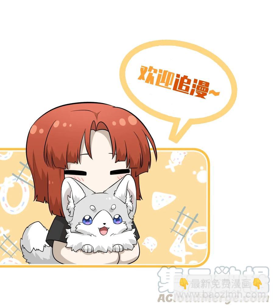 042 她好可爱！-第44话