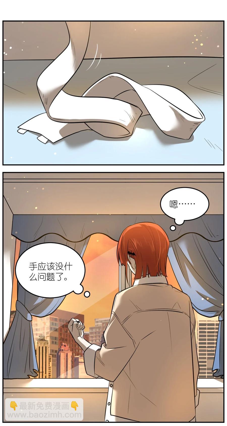 042 她好可爱！-第44话