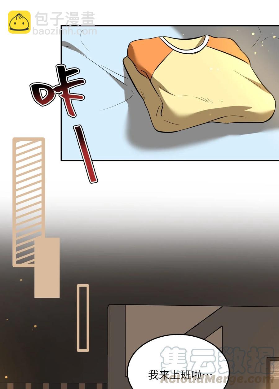 042 她好可爱！-第44话