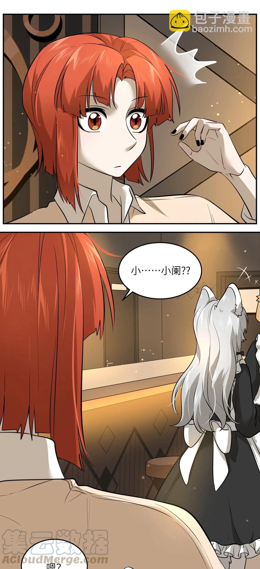 042 她好可爱！-第44话