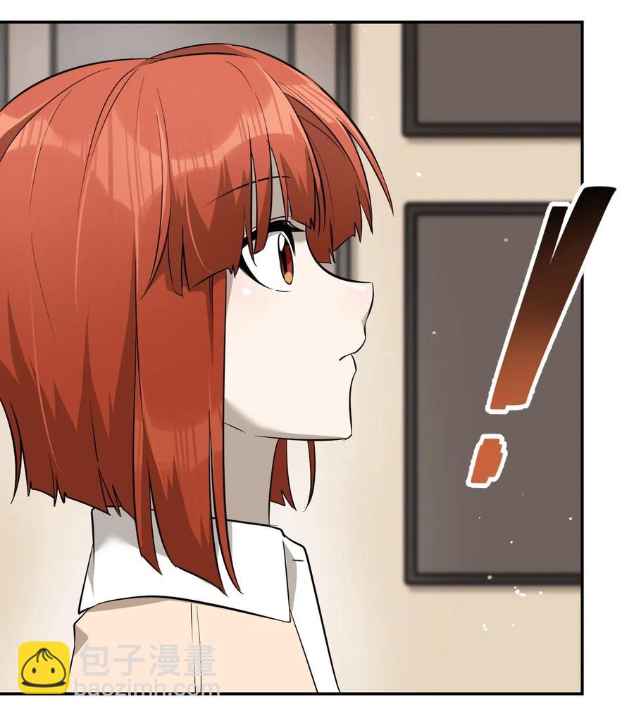 048 如何缓和？-第50话