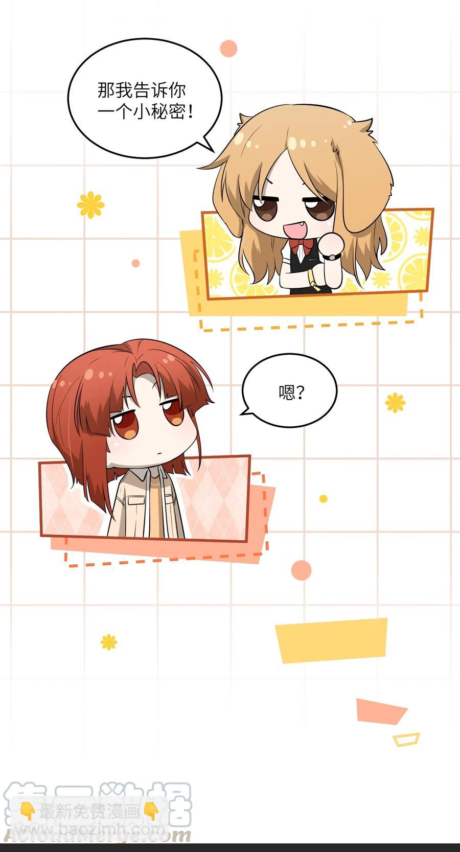 048 如何缓和？-第50话