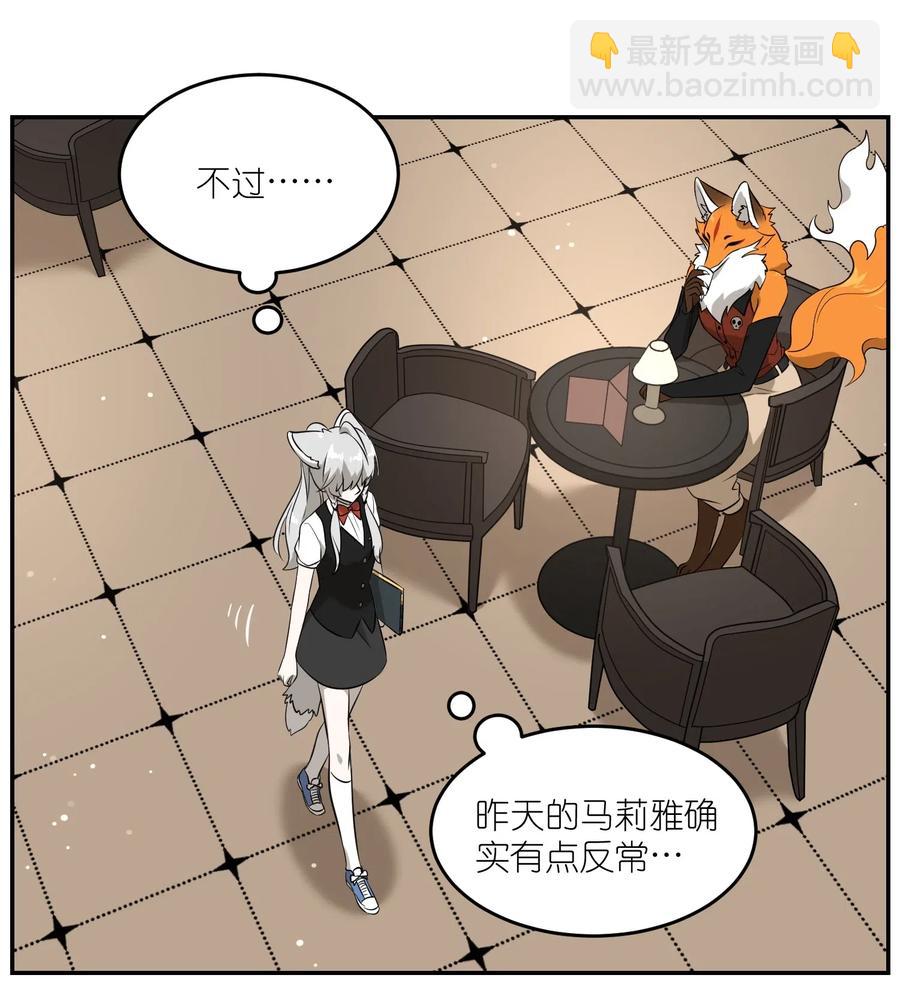 048 如何缓和？-第50话