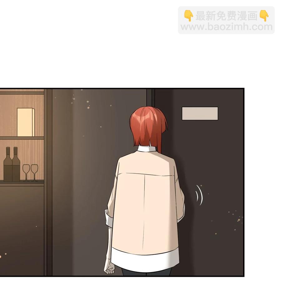 048 如何缓和？-第50话