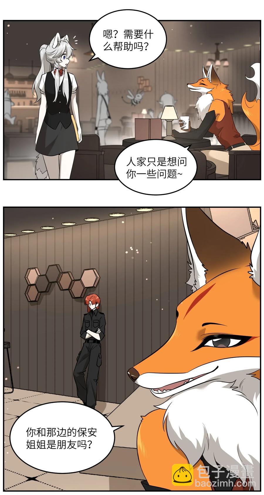 048 如何缓和？-第50话