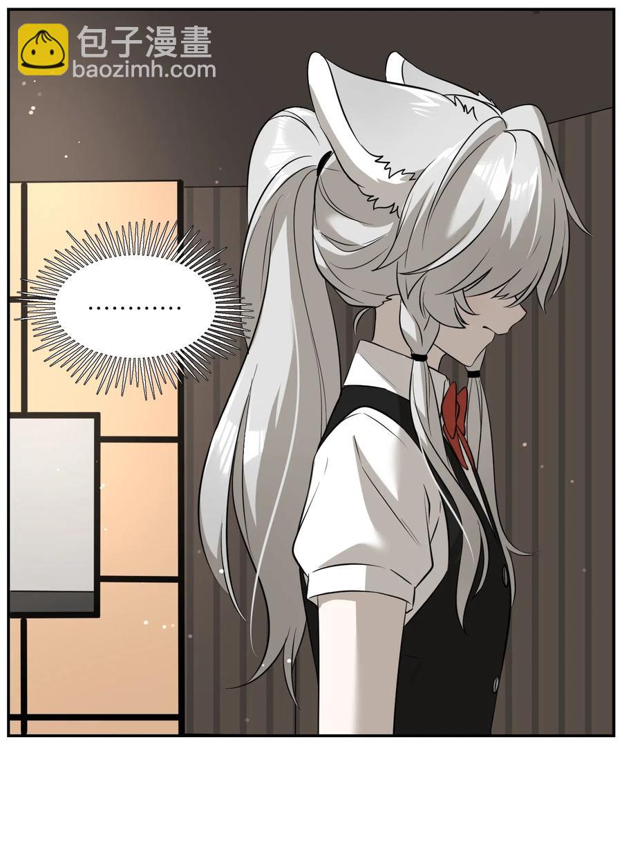 048 如何缓和？-第50话