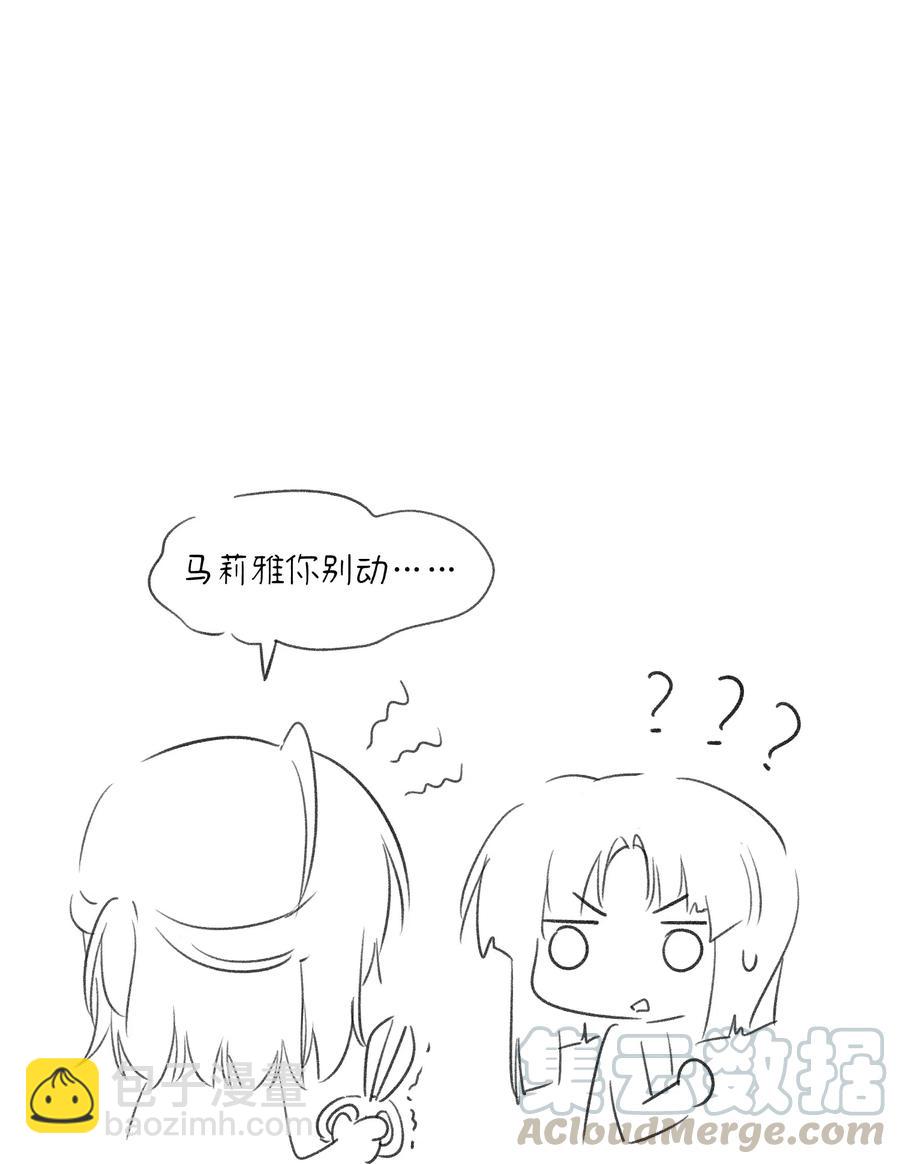 048 如何缓和？-第50话