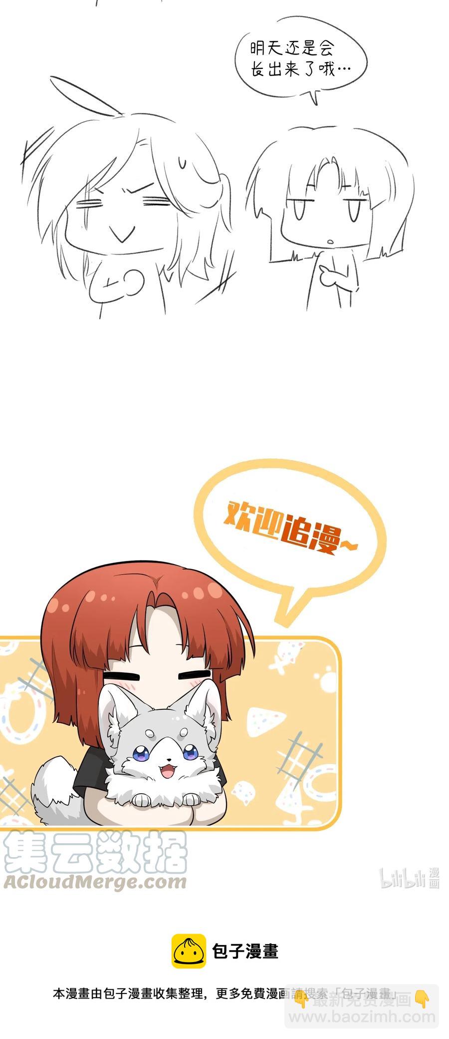 048 如何缓和？-第50话