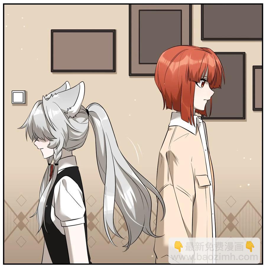 048 如何缓和？-第50话