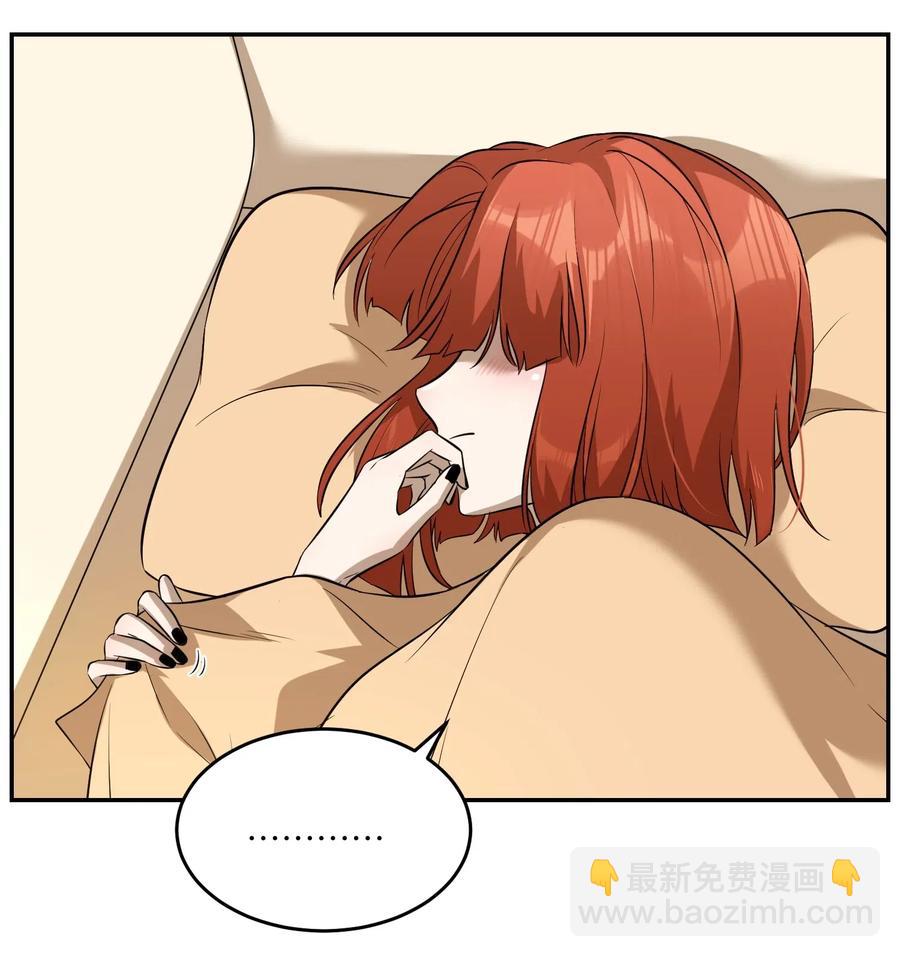 050 不愉快-第52话