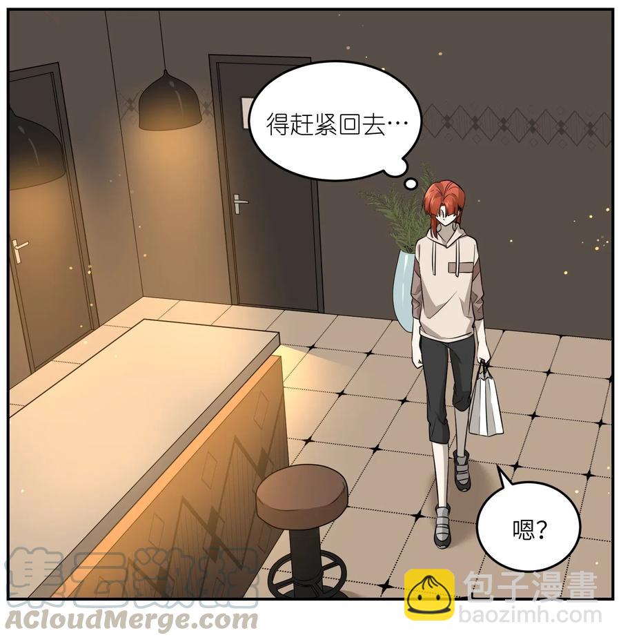 050 不愉快-第52话