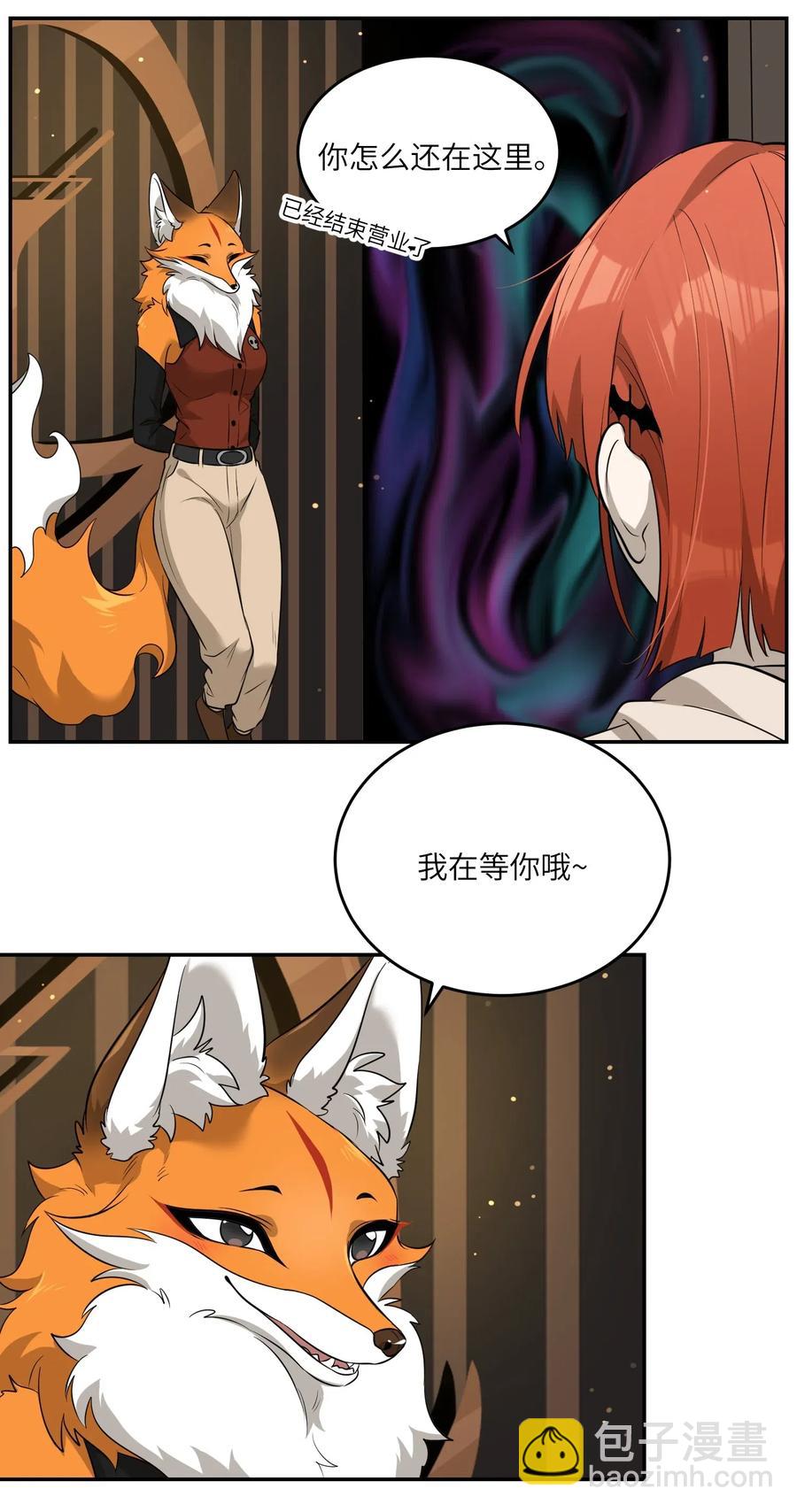 050 不愉快-第52话