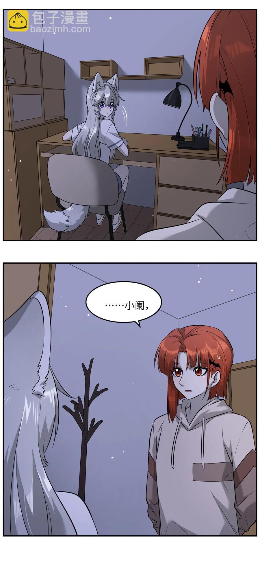 050 不愉快-第52话