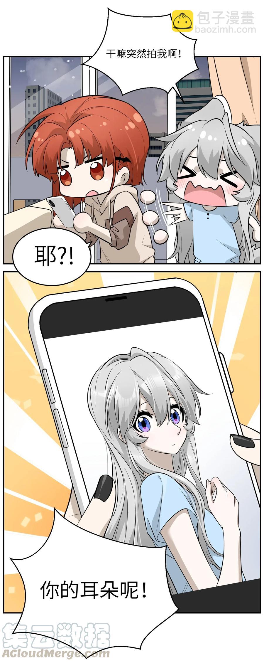 052 你来教我吧-第54话