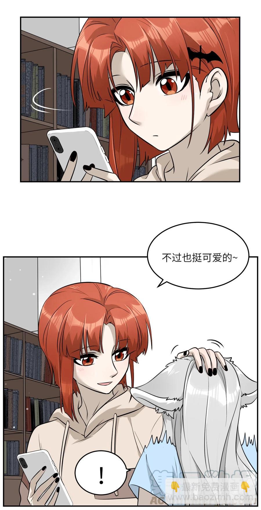 052 你来教我吧-第54话