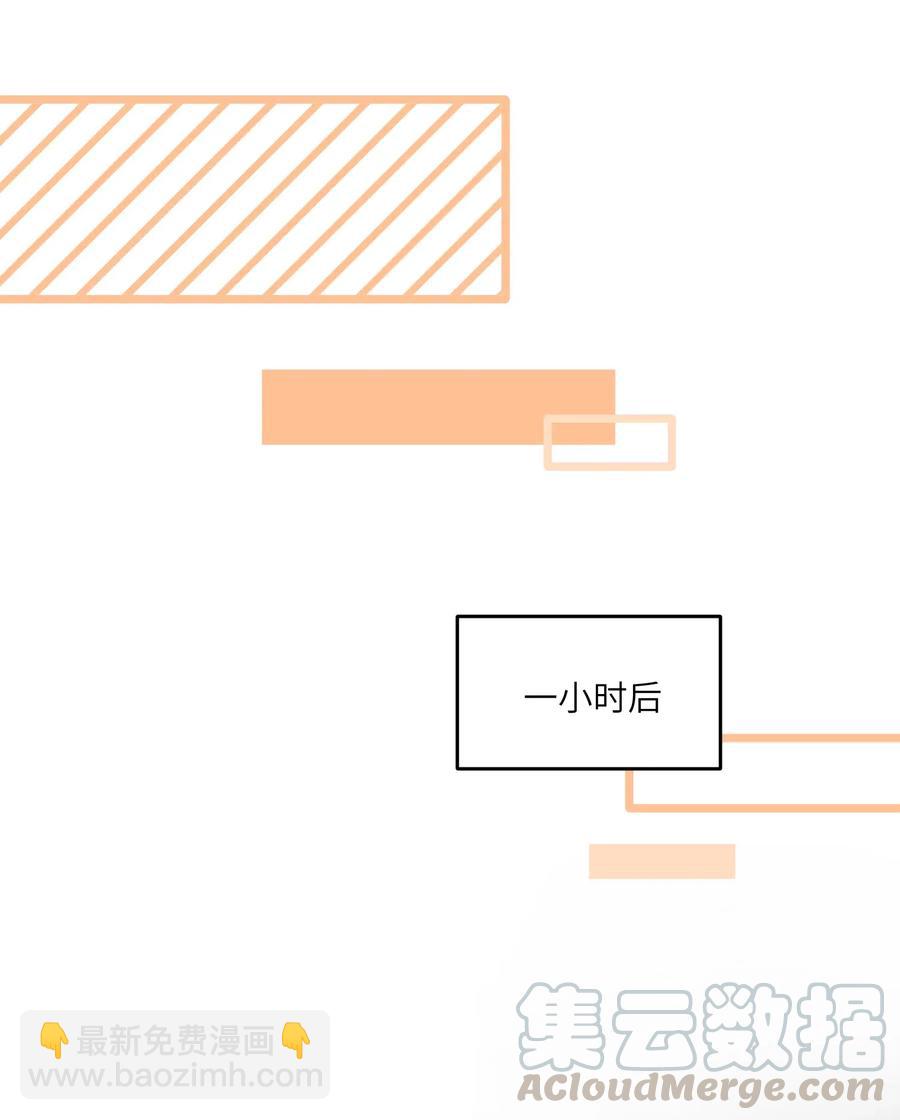 052 你来教我吧-第54话