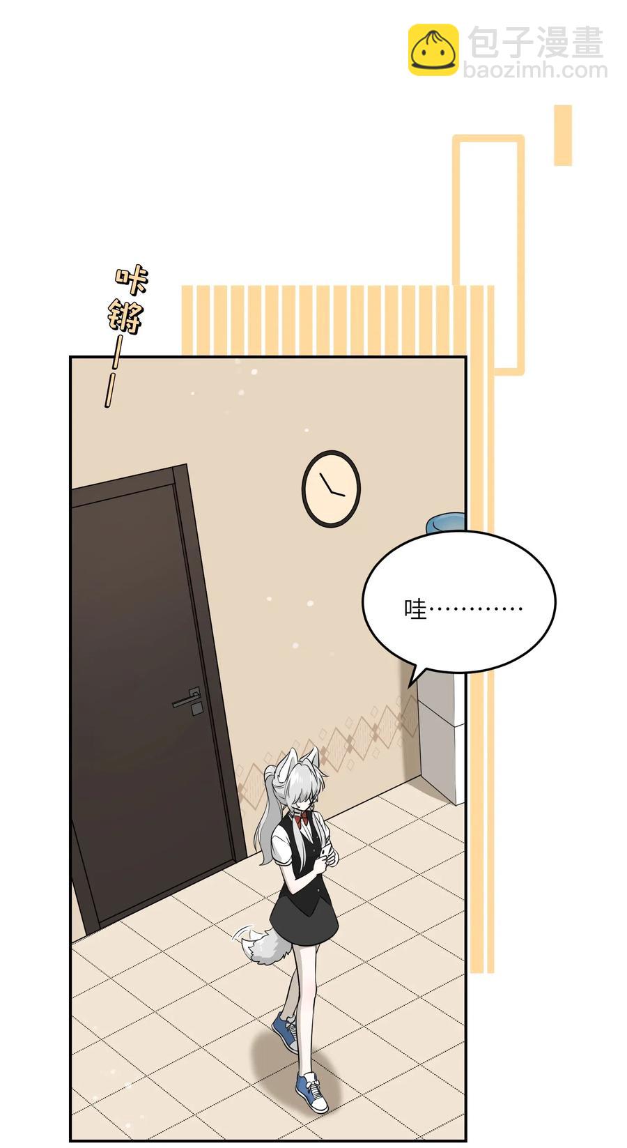 054 谢谢你-第56话