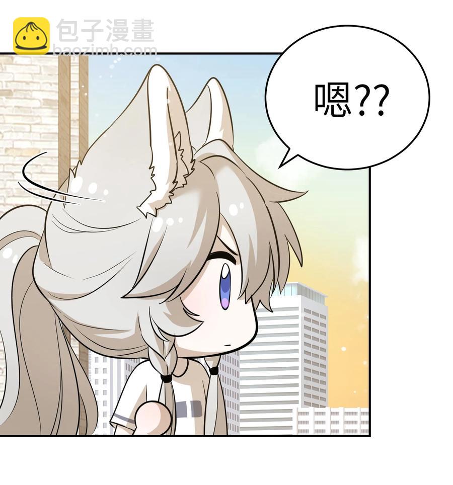 056 你没猜错-第58话