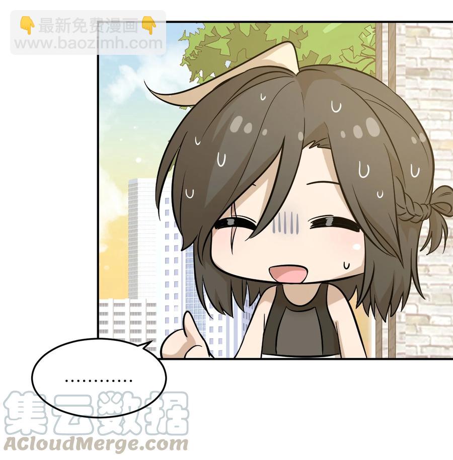 056 你没猜错-第58话