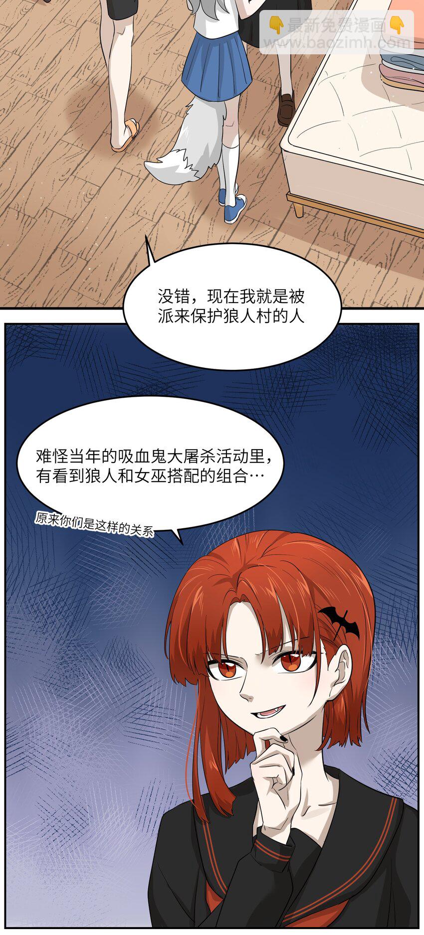 006 都是过去了-第6话