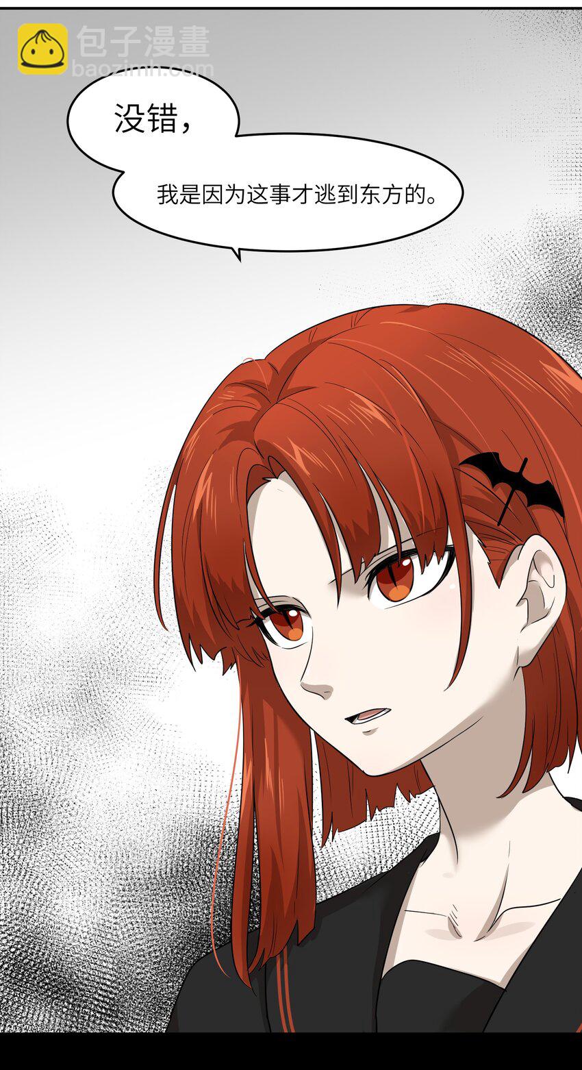 006 都是过去了-第6话