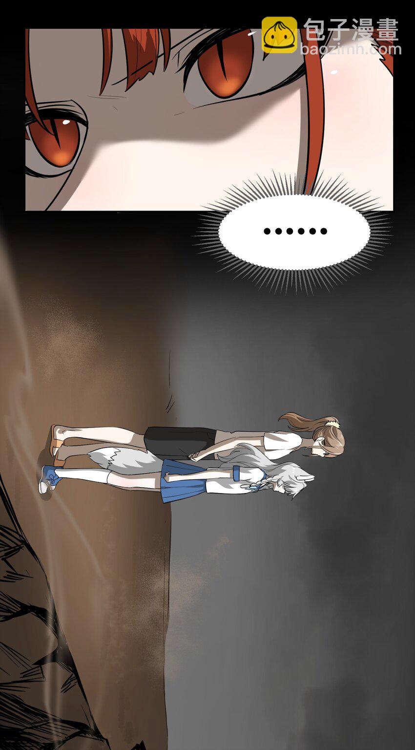 006 都是过去了-第6话