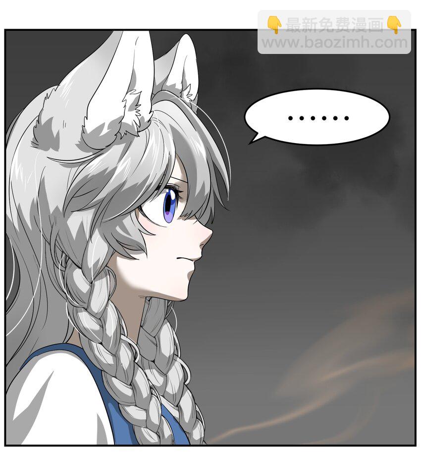 006 都是过去了-第6话