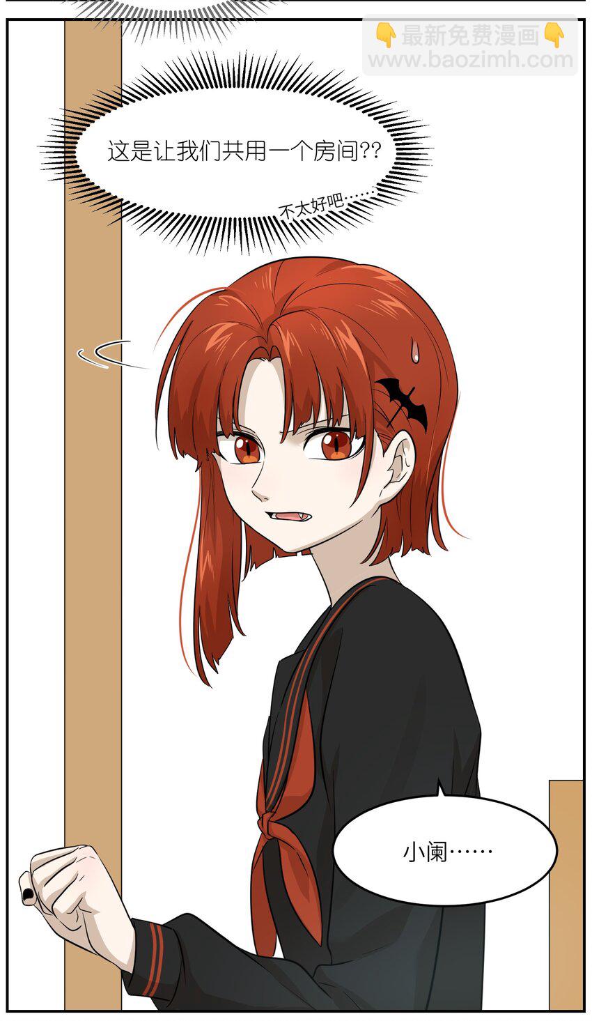 006 都是过去了-第6话