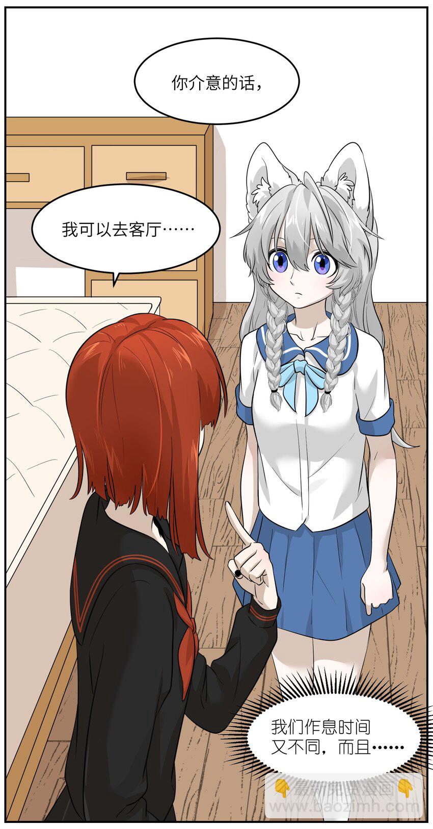 006 都是过去了-第6话