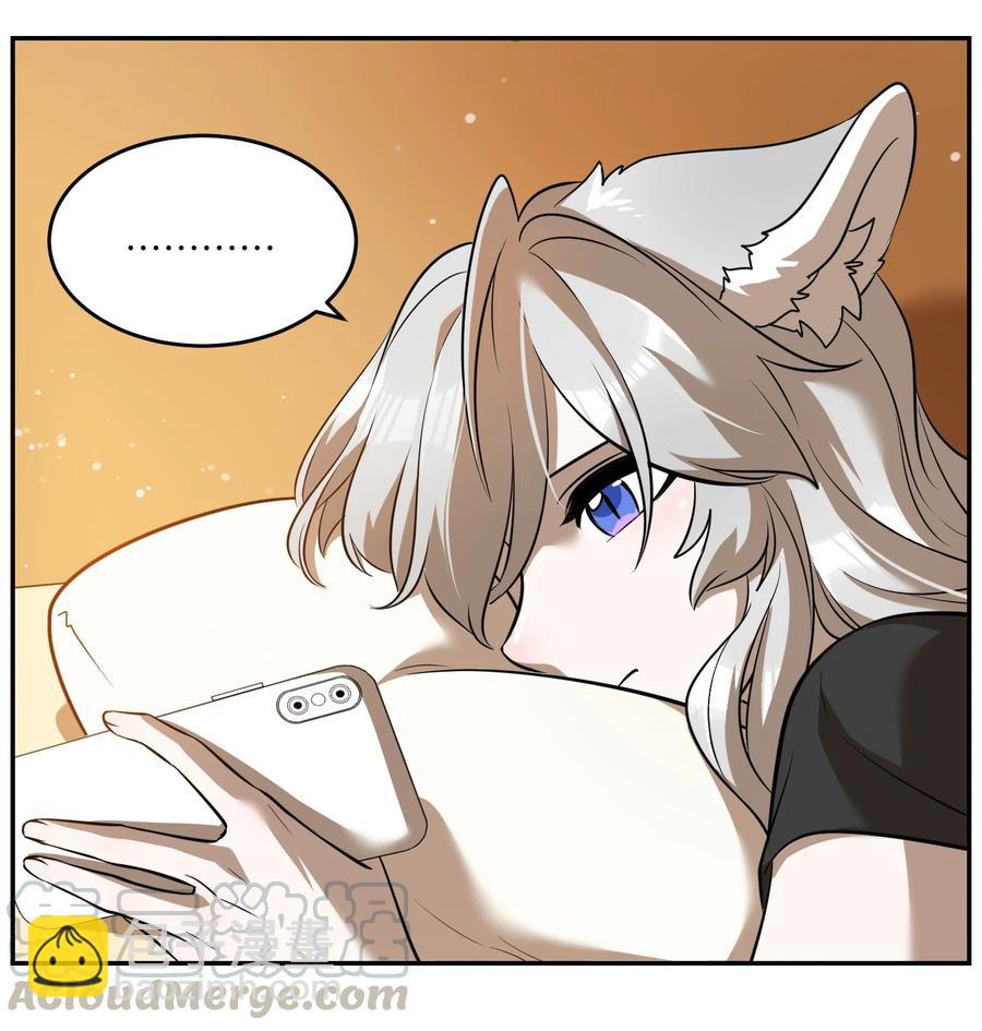 058 关于两个人的事，要考虑很多-第60话