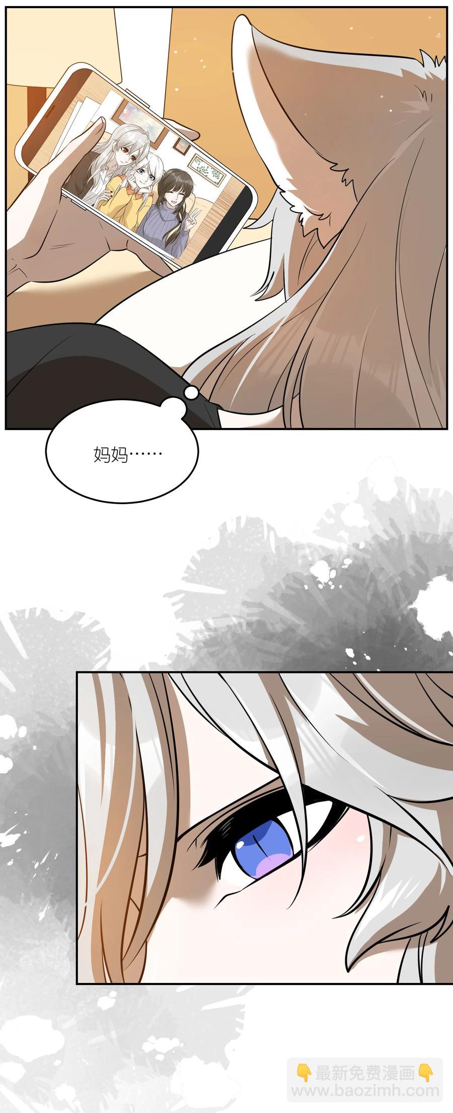 058 关于两个人的事，要考虑很多-第60话