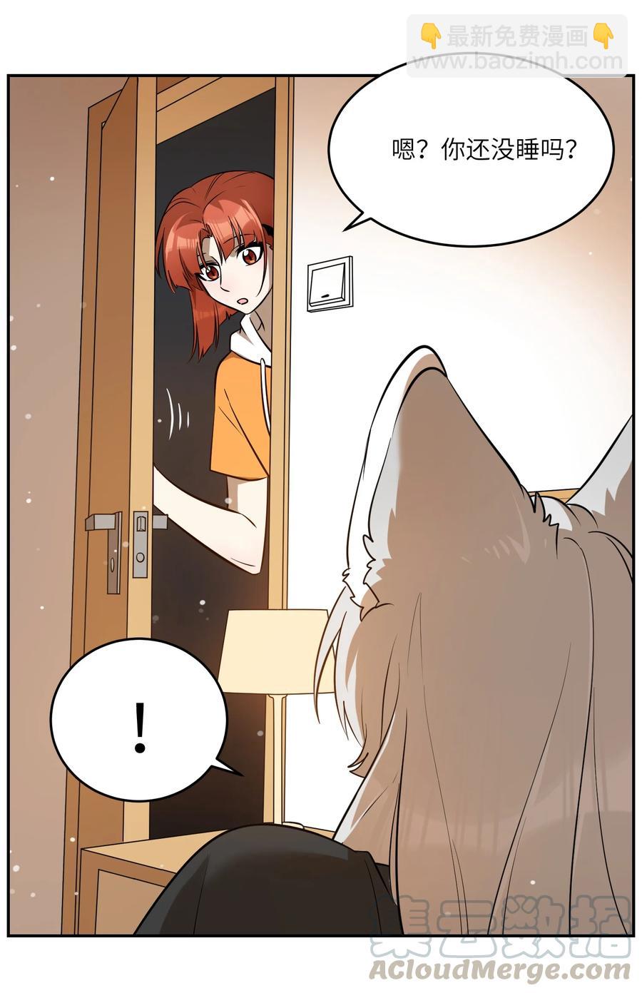 058 关于两个人的事，要考虑很多-第60话