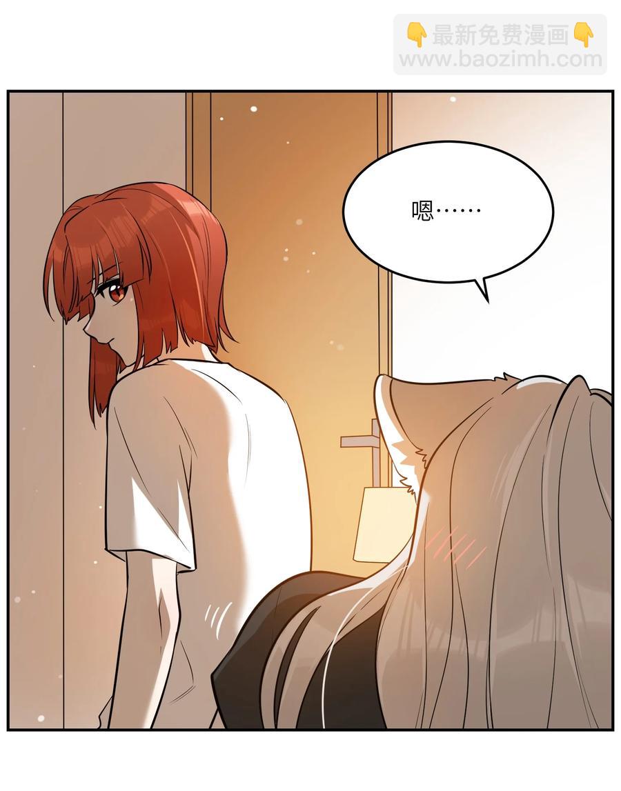 058 关于两个人的事，要考虑很多-第60话